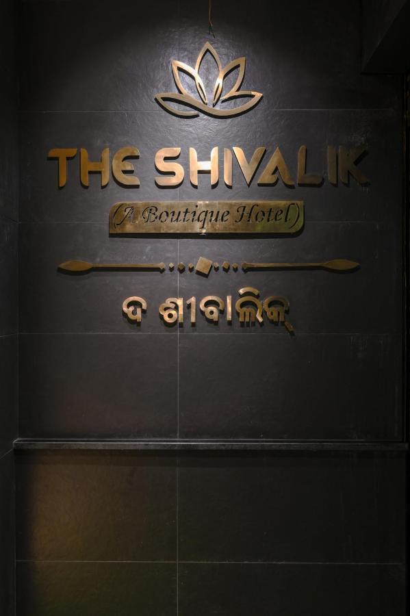 The Shivalik Hotel Бхубанешвар Екстериор снимка